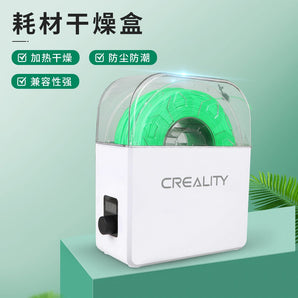 CREALITY FILAMENT DRY BOX